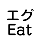 ああ言えばFor You【あけおめ・ダジャレ】（個別スタンプ：26）