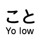 ああ言えばFor You【あけおめ・ダジャレ】（個別スタンプ：28）