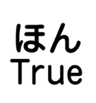 ああ言えばFor You【あけおめ・ダジャレ】（個別スタンプ：29）