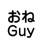 ああ言えばFor You【あけおめ・ダジャレ】（個別スタンプ：33）