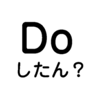 ああ言えばFor You【あけおめ・ダジャレ】（個別スタンプ：34）