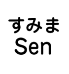 ああ言えばFor You【あけおめ・ダジャレ】（個別スタンプ：36）