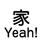 ああ言えばFor You【あけおめ・ダジャレ】（個別スタンプ：37）