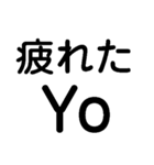 ああ言えばFor You【あけおめ・ダジャレ】（個別スタンプ：38）