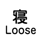 ああ言えばFor You【あけおめ・ダジャレ】（個別スタンプ：39）