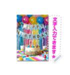 文が書き込める♥誕生日お祝いカード 改（個別スタンプ：1）