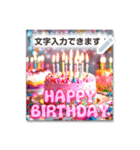 文が書き込める♥誕生日お祝いカード 改（個別スタンプ：2）