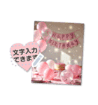 文が書き込める♥誕生日お祝いカード 改（個別スタンプ：3）