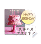 文が書き込める♥誕生日お祝いカード 改（個別スタンプ：5）