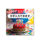 文が書き込める♥誕生日お祝いカード 改（個別スタンプ：6）