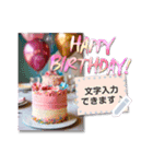 文が書き込める♥誕生日お祝いカード 改（個別スタンプ：7）