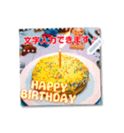 文が書き込める♥誕生日お祝いカード 改（個別スタンプ：13）