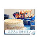 文が書き込める♥誕生日お祝いカード 改（個別スタンプ：16）