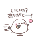 シマエナガさん♥️家族で使える連絡用（個別スタンプ：4）