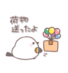 シマエナガさん♥️家族で使える連絡用（個別スタンプ：9）