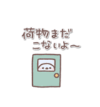 シマエナガさん♥️家族で使える連絡用（個別スタンプ：10）