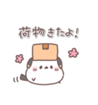 シマエナガさん♥️家族で使える連絡用（個別スタンプ：11）