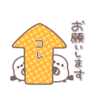 シマエナガさん♥️家族で使える連絡用（個別スタンプ：12）