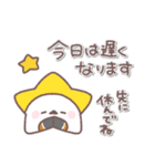 シマエナガさん♥️家族で使える連絡用（個別スタンプ：13）