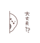 シマエナガさん♥️家族で使える連絡用（個別スタンプ：14）