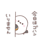 シマエナガさん♥️家族で使える連絡用（個別スタンプ：15）