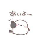 シマエナガさん♥️家族で使える連絡用（個別スタンプ：16）