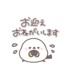 シマエナガさん♥️家族で使える連絡用（個別スタンプ：18）