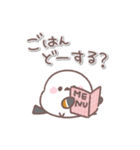 シマエナガさん♥️家族で使える連絡用（個別スタンプ：23）