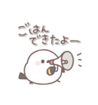 シマエナガさん♥️家族で使える連絡用（個別スタンプ：24）