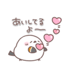 シマエナガさん♥️家族で使える連絡用（個別スタンプ：27）