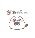 シマエナガさん♥️家族で使える連絡用（個別スタンプ：29）