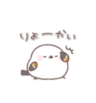 シマエナガさん♥️家族で使える連絡用（個別スタンプ：32）