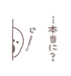 シマエナガさん♥️家族で使える連絡用（個別スタンプ：33）