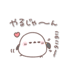 シマエナガさん♥️家族で使える連絡用（個別スタンプ：34）