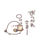 シマエナガさん♥️家族で使える連絡用（個別スタンプ：35）