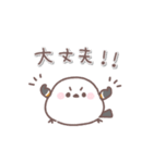 シマエナガさん♥️家族で使える連絡用（個別スタンプ：36）