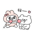 繁体・会話にクマを添えましょう(クマ子15)（個別スタンプ：10）