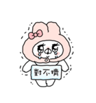 繁体・会話にクマを添えましょう(クマ子15)（個別スタンプ：12）