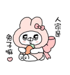 繁体・会話にクマを添えましょう(クマ子15)（個別スタンプ：13）