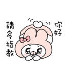 繁体・会話にクマを添えましょう(クマ子15)（個別スタンプ：15）