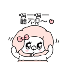 繁体・会話にクマを添えましょう(クマ子15)（個別スタンプ：22）