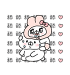 繁体・会話にクマを添えましょう(クマ子15)（個別スタンプ：24）