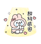 繁体・会話にクマを添えましょう(クマ子15)（個別スタンプ：26）