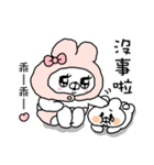 繁体・会話にクマを添えましょう(クマ子15)（個別スタンプ：29）