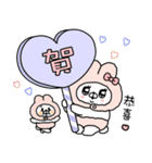 繁体・会話にクマを添えましょう(クマ子15)（個別スタンプ：38）