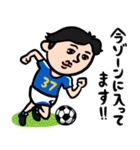 サッカー男子 自己肯定感高め（個別スタンプ：1）
