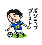 サッカー男子 自己肯定感高め（個別スタンプ：2）