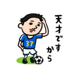 サッカー男子 自己肯定感高め（個別スタンプ：3）