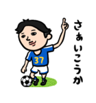 サッカー男子 自己肯定感高め（個別スタンプ：4）