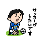 サッカー男子 自己肯定感高め（個別スタンプ：5）